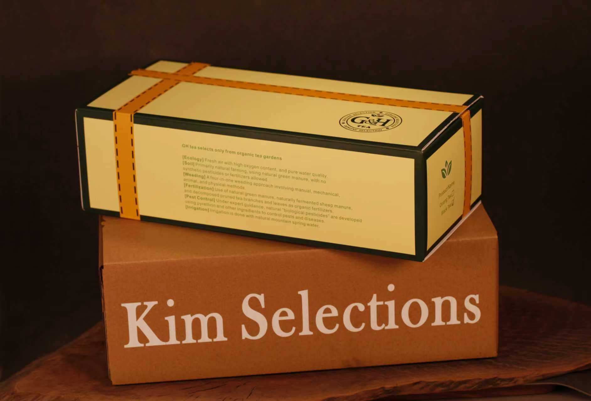 新茶买就送！岩茶双拼｜花香大红袍 × 荔香肉桂（125g×2）