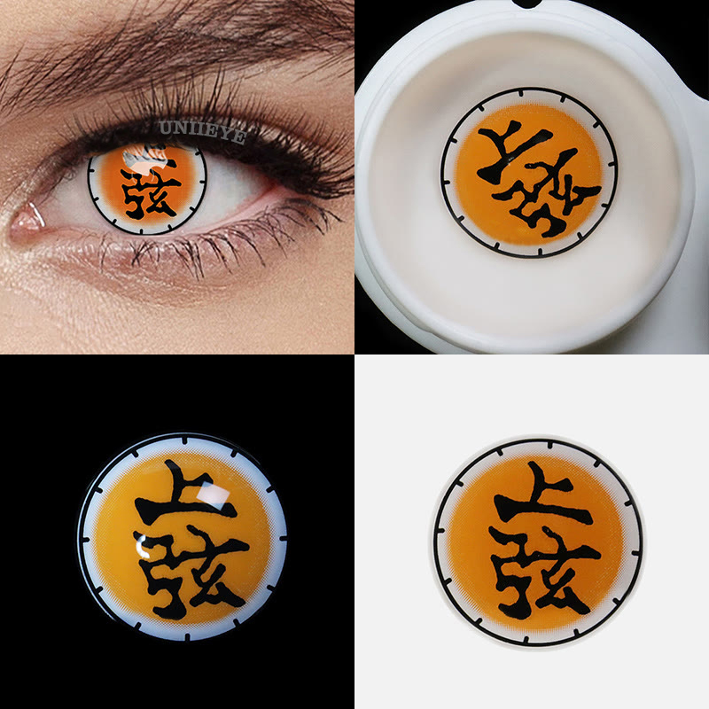 Uniieye Blind Akaza Cosplay Colored Contact Lenses-UNIIEYE