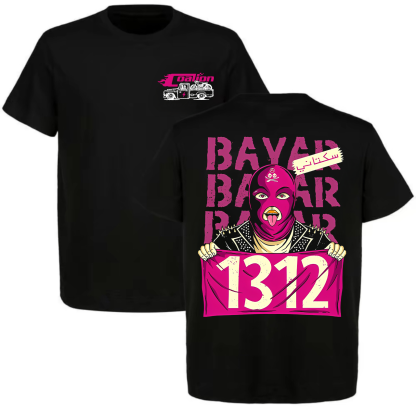 Bayar 1312 Printed T-shirt