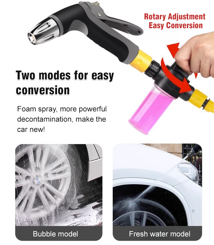 Multi-function car wash water gun with high pressure jet