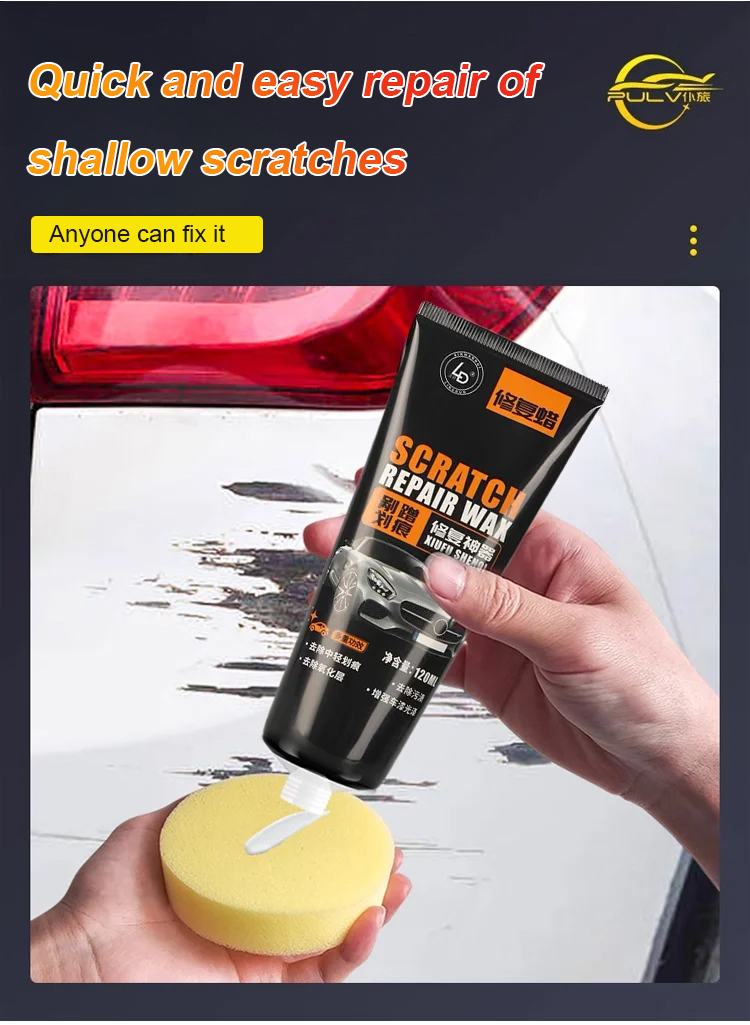 翻译件-HFH-【特效一抹修复】汽通用车划痕蜡-1147775_12.jpg