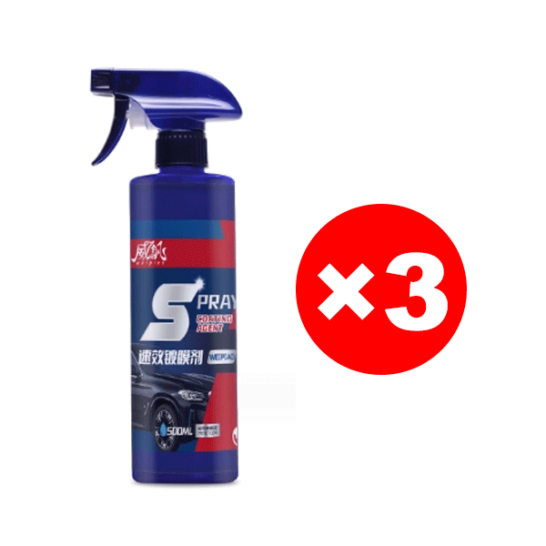 Fast-acting car coating agent