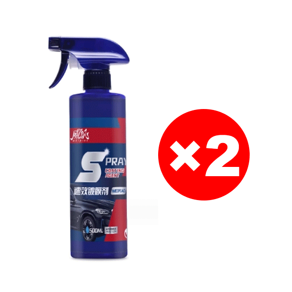 Fast-acting car coating agent