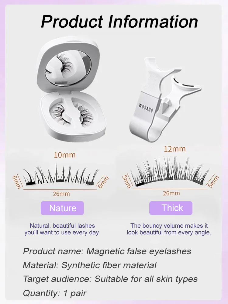 WA quantum magnetic false eyelashes little devil (without packaging box)