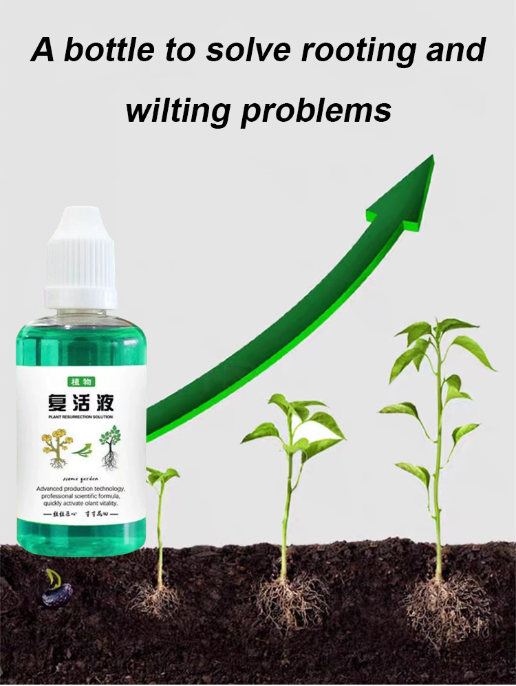 翻译件-JS-通用型植物花卉复活液-1153785_18.jpg