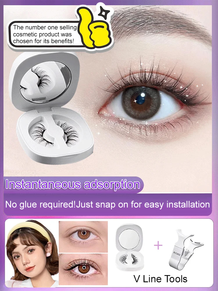 WA quantum magnetic false eyelashes little devil (without packaging box)