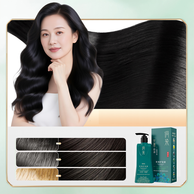 【Whiten in one go】Newly upgraded single-dose plant-based dye protection cream