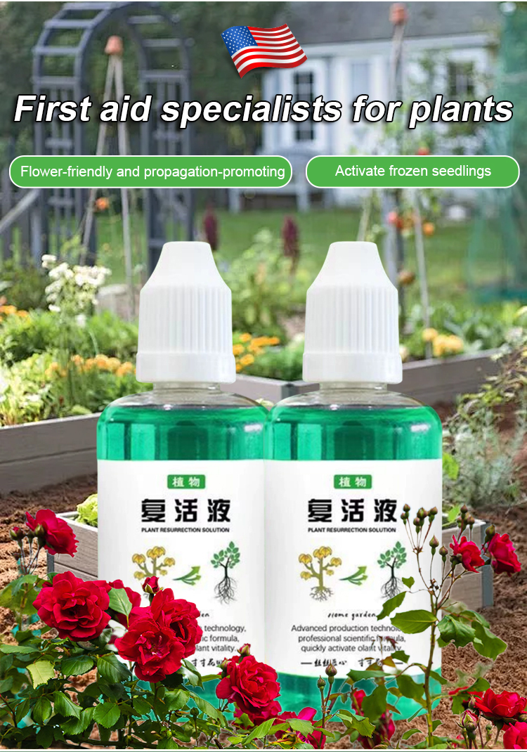 翻译件-JS-通用型植物花卉复活液-1153785_03.jpg