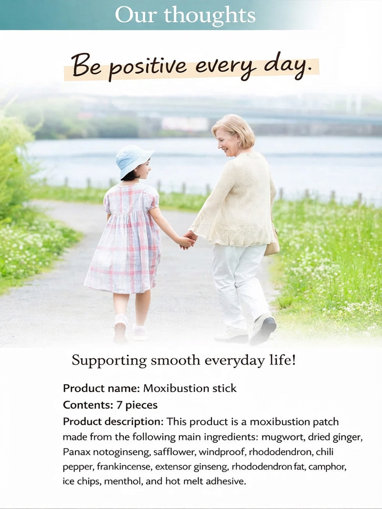 [No Surgery Required] Transdermal Health Patch