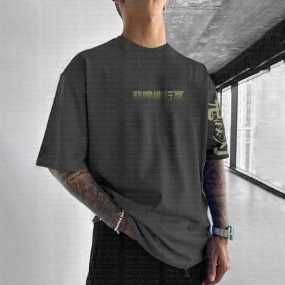 Unisex Anime Inspired Vintage T-Shirt丨Demon Slayer