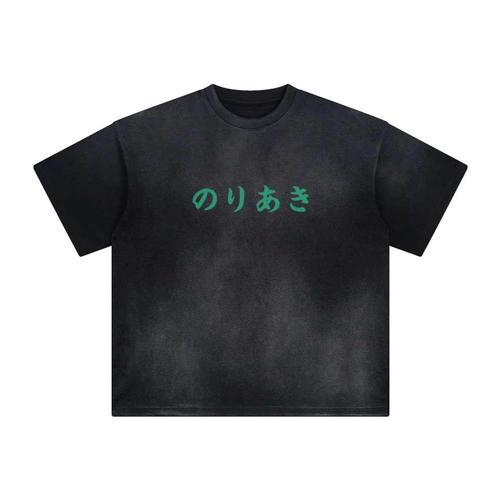 Unisex Vintage Tee丨JoJo's Bizarre Adventure