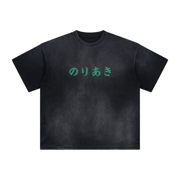 Unisex Vintage Tee丨JoJo's Bizarre Adventure