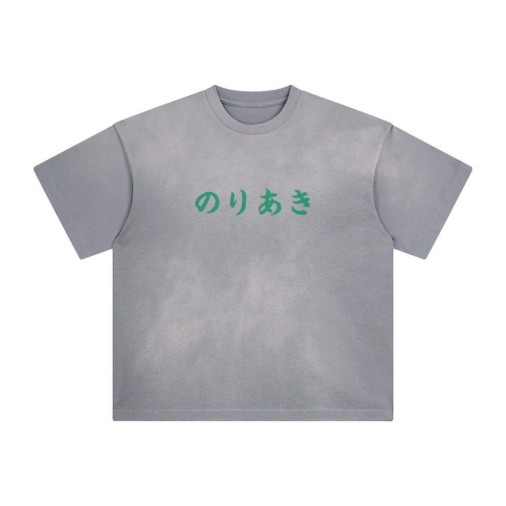 Unisex Vintage Tee丨JoJo's Bizarre Adventure