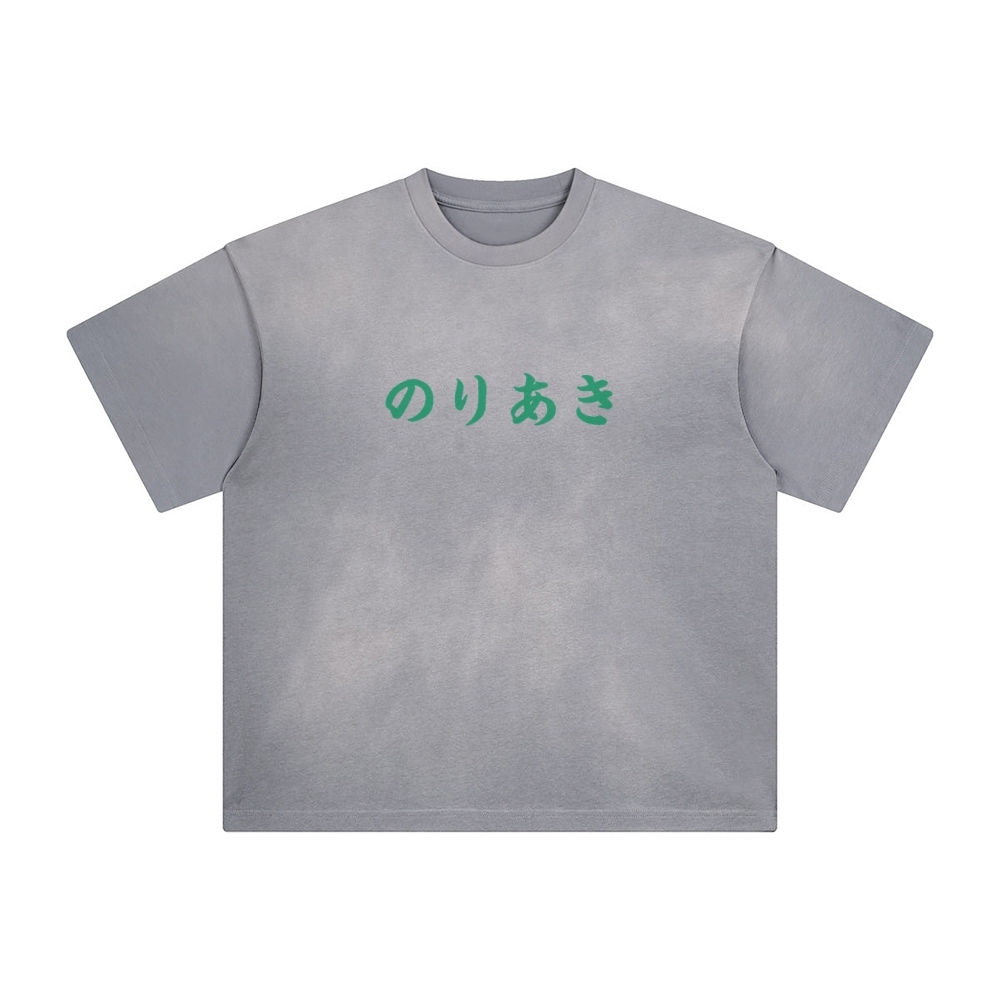 Unisex Vintage Tee丨JoJo's Bizarre Adventure