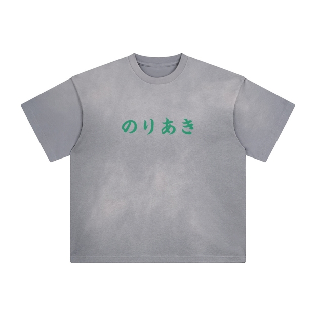 Unisex Vintage Tee丨JoJo's Bizarre Adventure