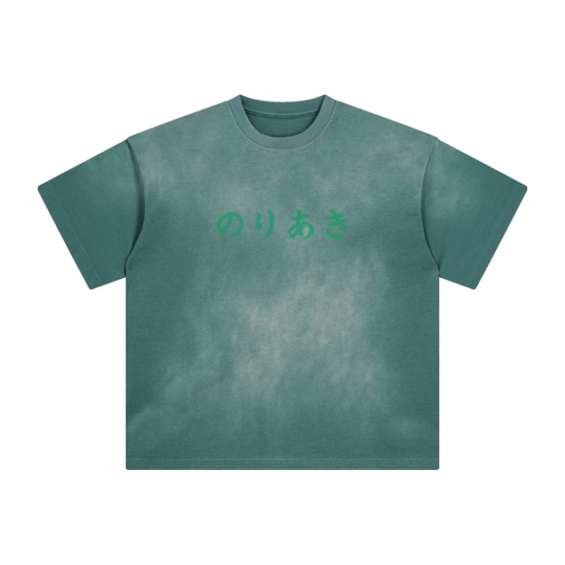 Unisex Vintage Tee丨JoJo's Bizarre Adventure