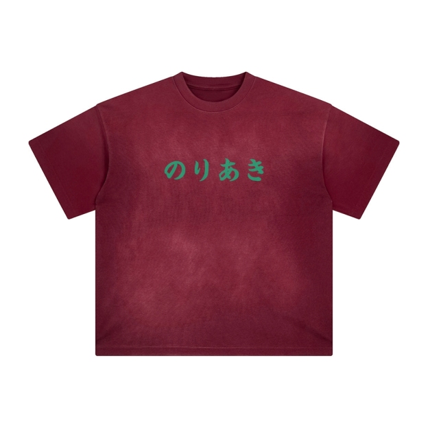 Unisex Vintage Tee丨JoJo's Bizarre Adventure