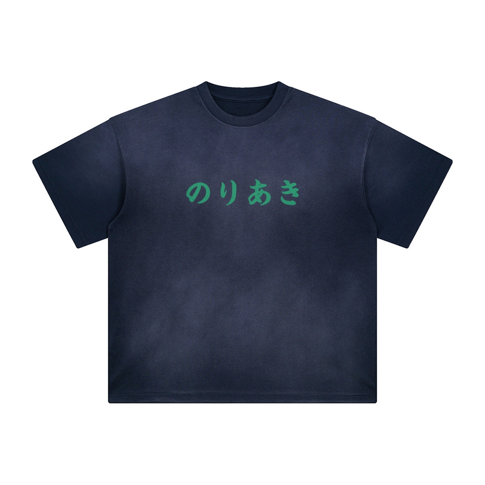Unisex Vintage Tee丨JoJo's Bizarre Adventure
