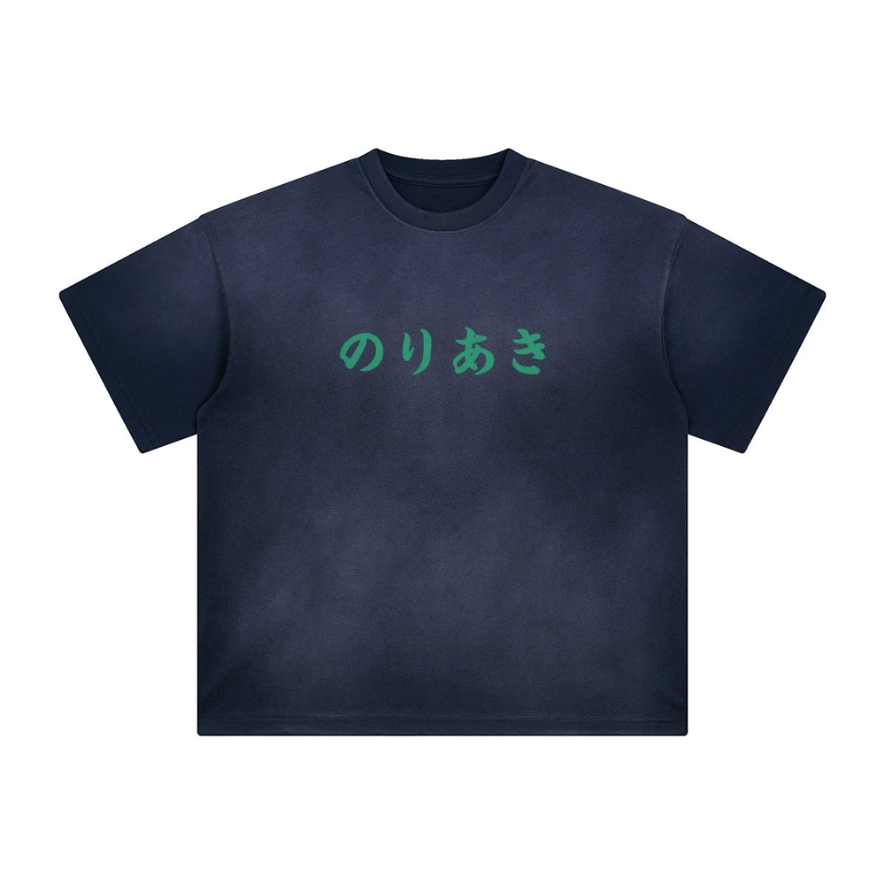 Unisex Vintage Tee丨JoJo's Bizarre Adventure