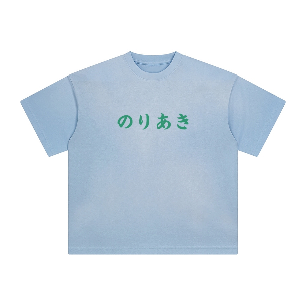 Unisex Vintage Tee丨JoJo's Bizarre Adventure