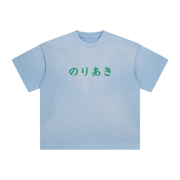 Unisex Vintage Tee丨JoJo's Bizarre Adventure