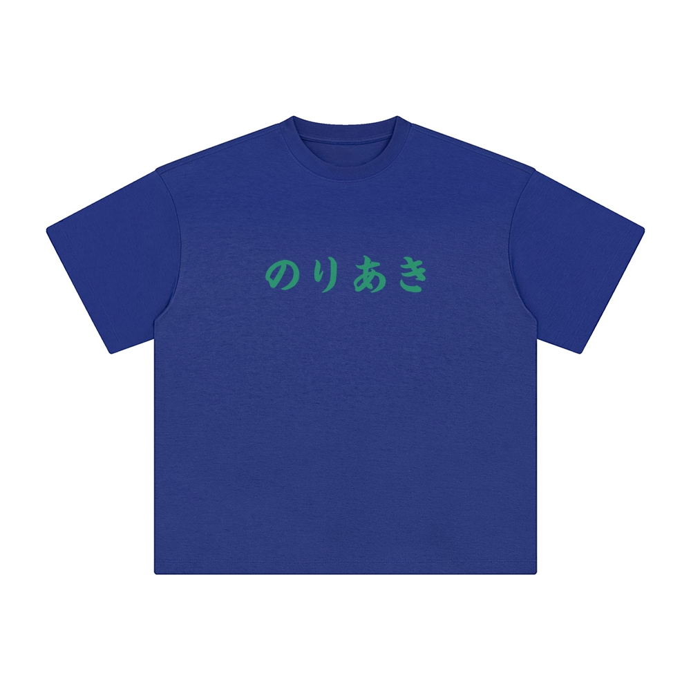 Unisex Vintage Tee丨JoJo's Bizarre Adventure