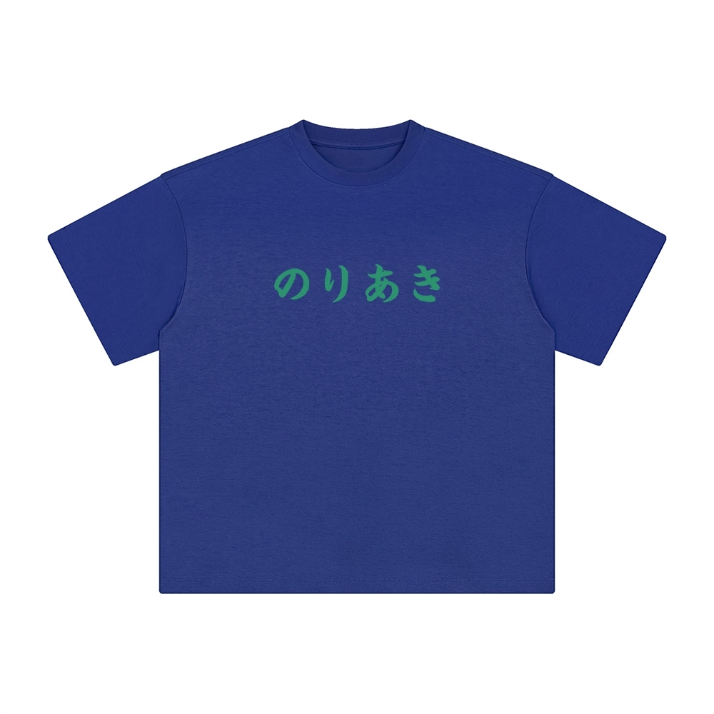 Unisex Vintage Tee丨JoJo's Bizarre Adventure