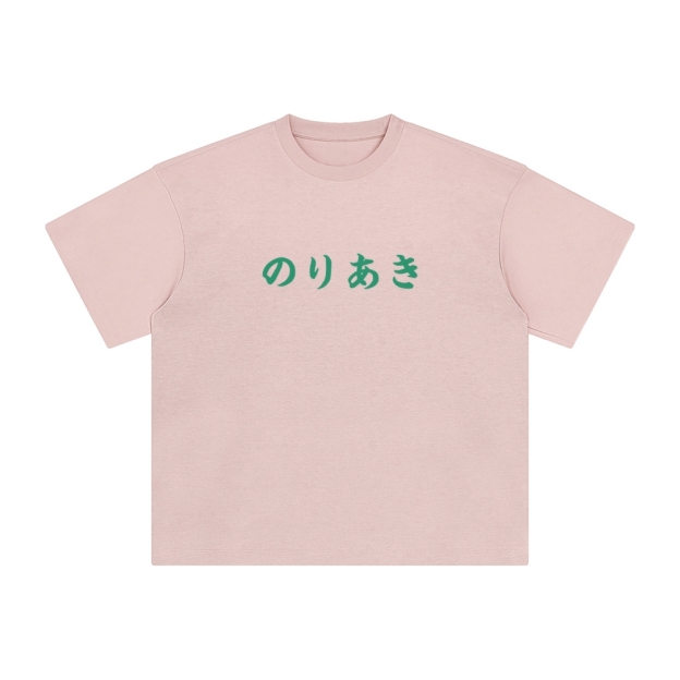 Unisex Vintage Tee丨JoJo's Bizarre Adventure