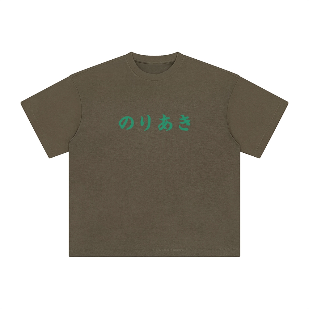 Unisex Vintage Tee丨JoJo's Bizarre Adventure