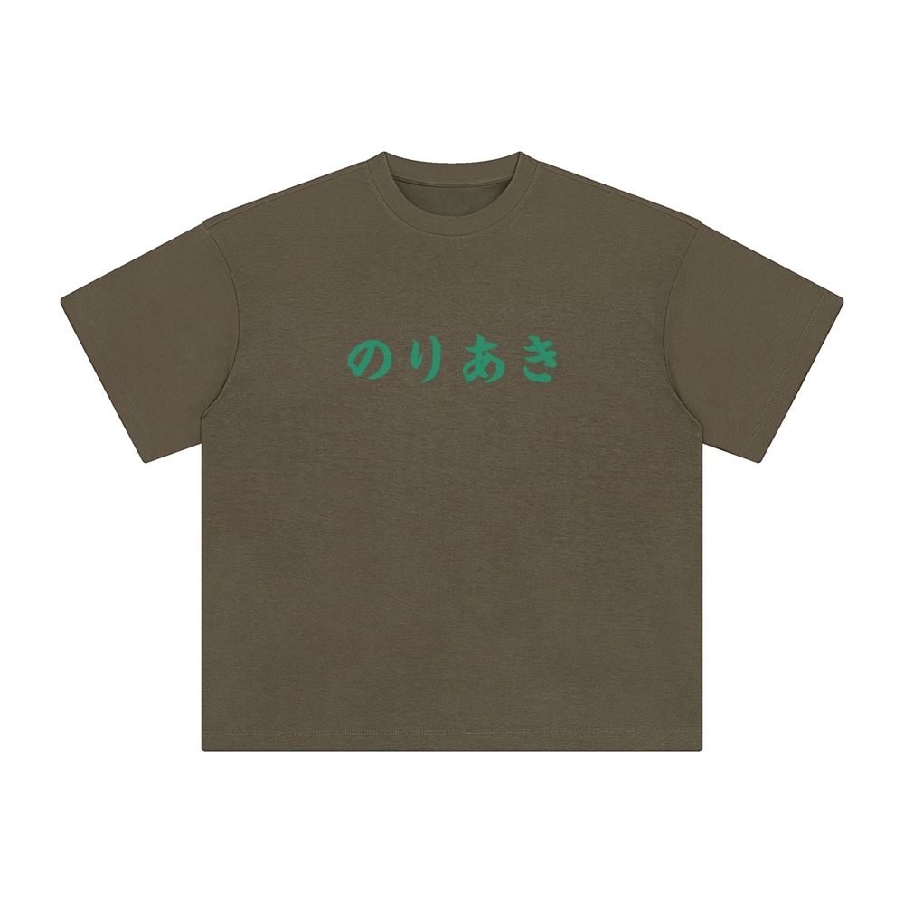 Unisex Vintage Tee丨JoJo's Bizarre Adventure