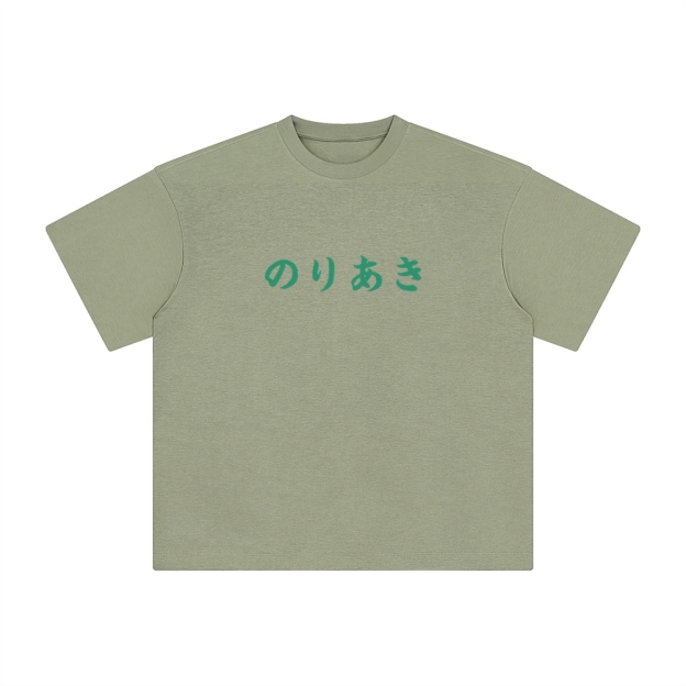 Unisex Vintage Tee丨JoJo's Bizarre Adventure
