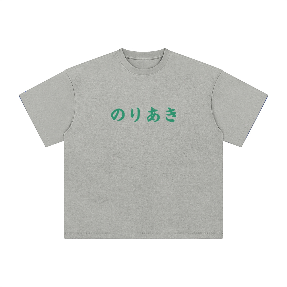 Unisex Vintage Tee丨JoJo's Bizarre Adventure