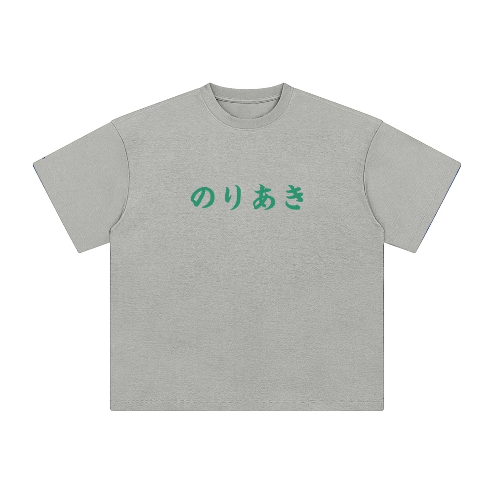 Unisex Vintage Tee丨JoJo's Bizarre Adventure