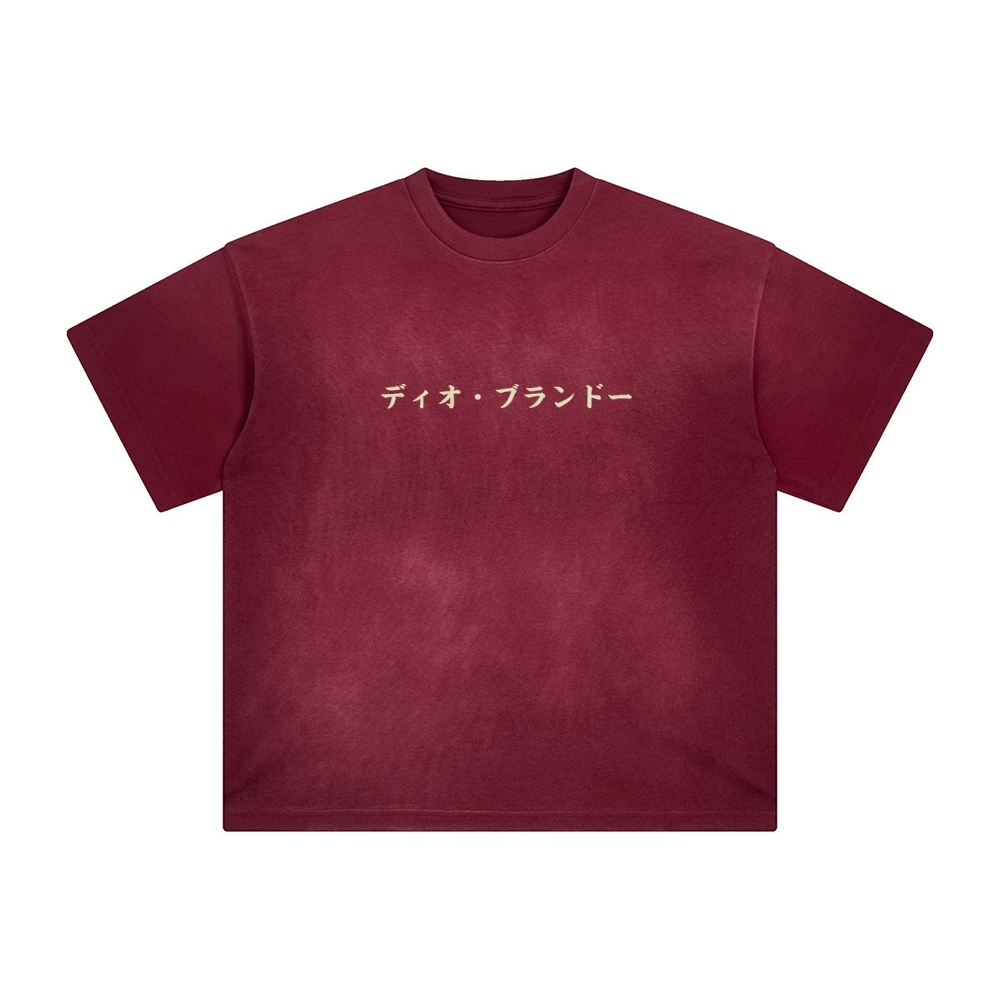 Unisex Vintage Tee丨JoJo's Bizarre Adventure
