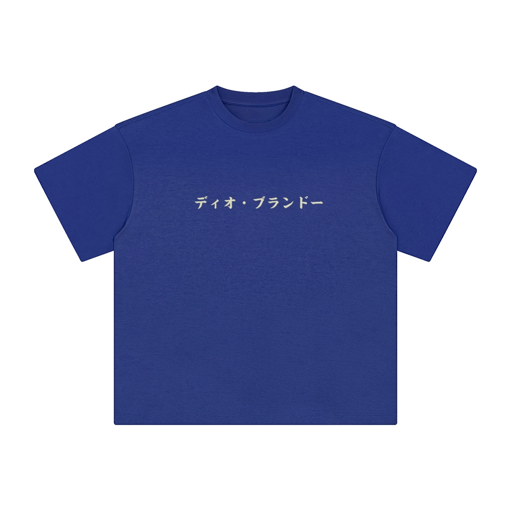 Unisex Vintage Tee丨JoJo's Bizarre Adventure