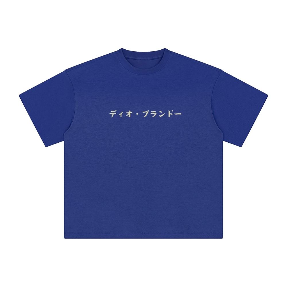 Unisex Vintage Tee丨JoJo's Bizarre Adventure