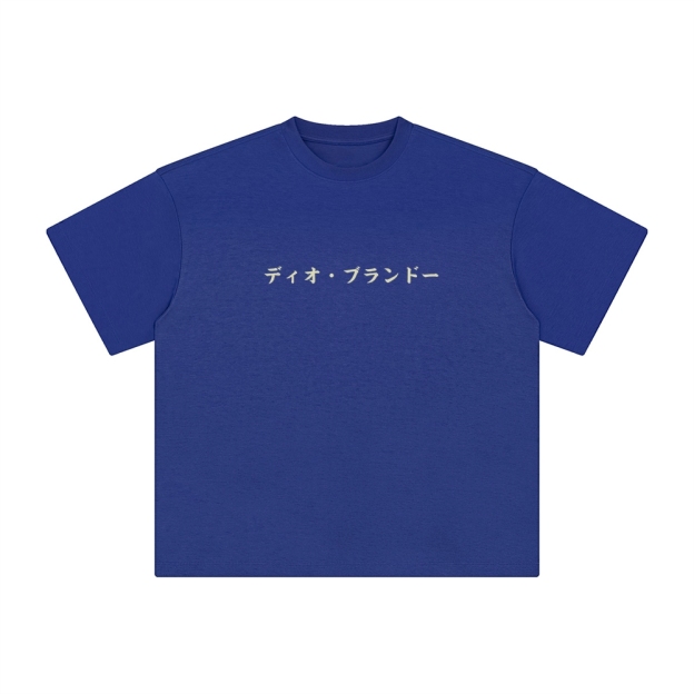 Unisex Vintage Tee丨JoJo's Bizarre Adventure