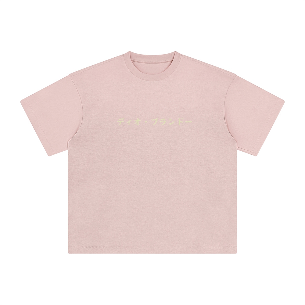 Unisex Vintage Tee丨JoJo's Bizarre Adventure