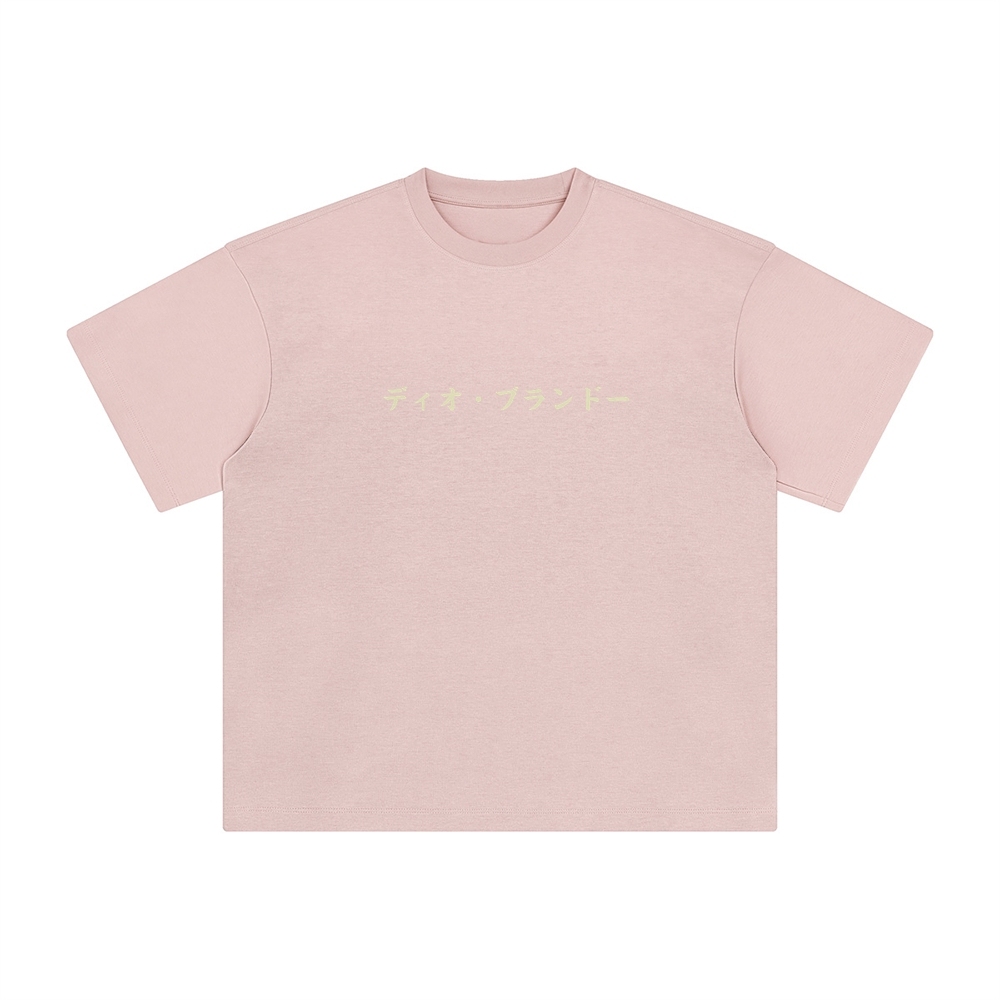 Unisex Vintage Tee丨JoJo's Bizarre Adventure