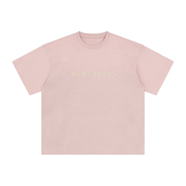 Unisex Vintage Tee丨JoJo's Bizarre Adventure