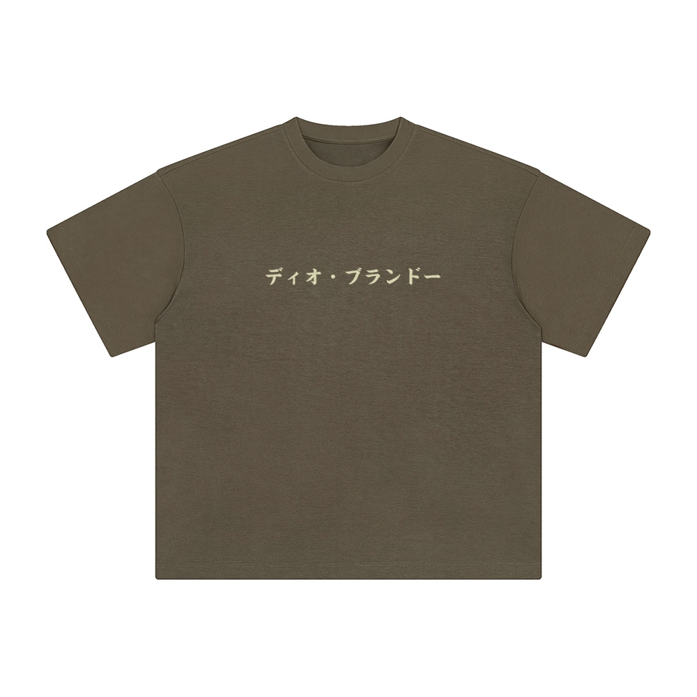 Unisex Vintage Tee丨JoJo's Bizarre Adventure