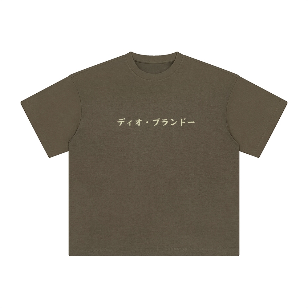 Unisex Vintage Tee丨JoJo's Bizarre Adventure