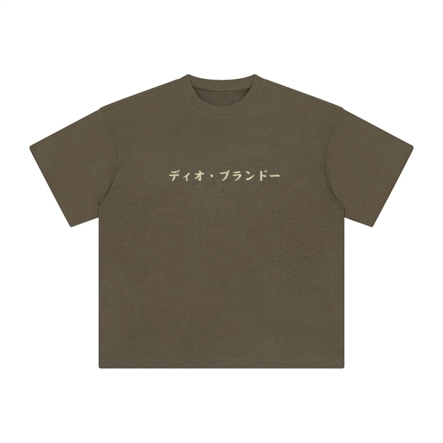 Unisex Vintage Tee丨JoJo's Bizarre Adventure