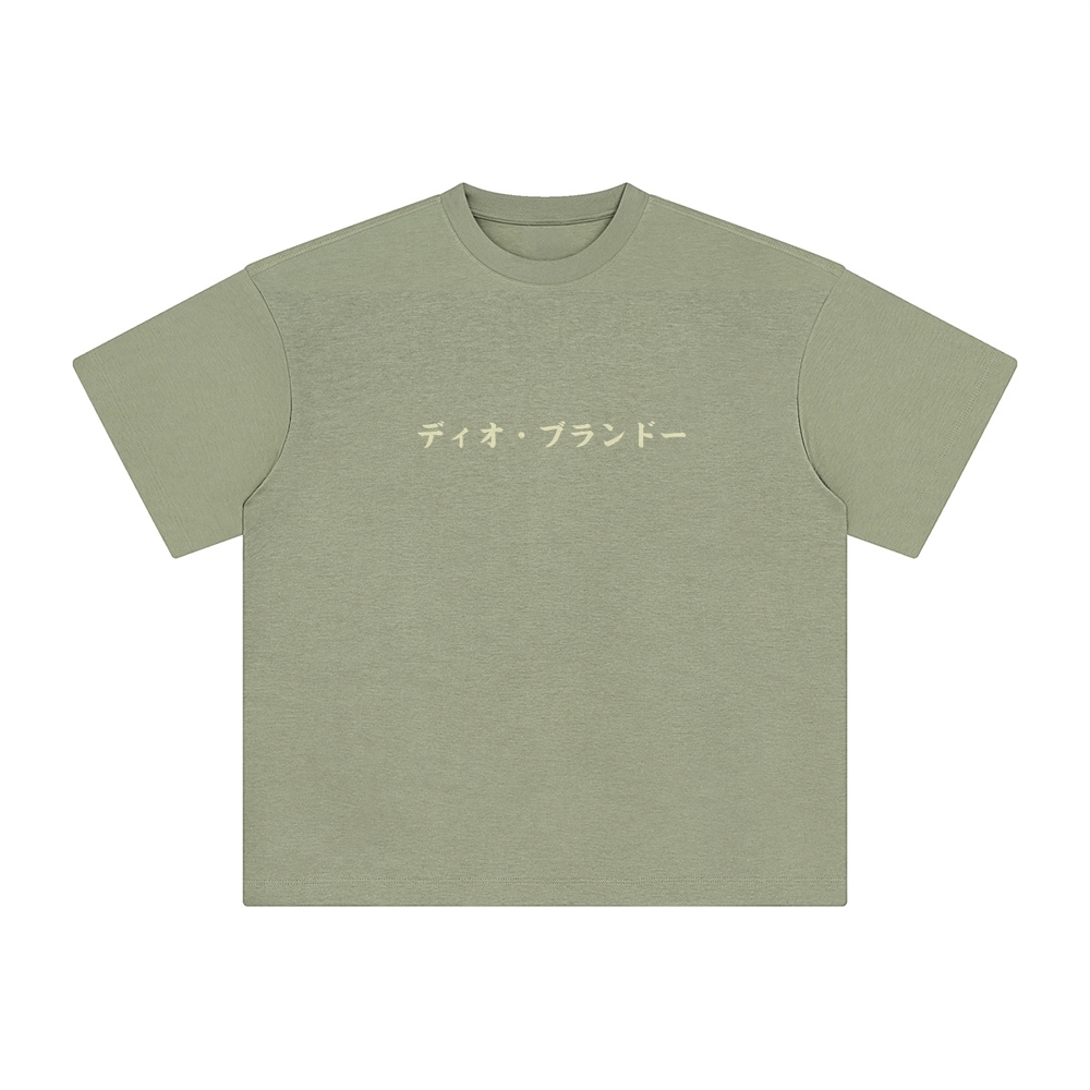 Unisex Vintage Tee丨JoJo's Bizarre Adventure