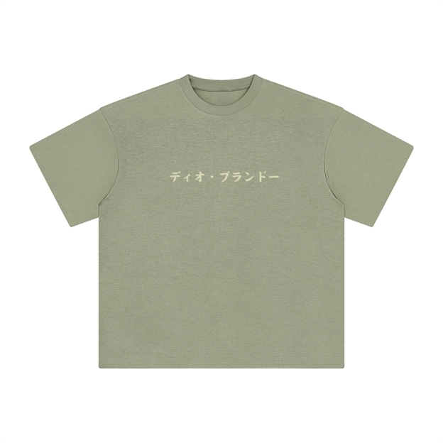 Unisex Vintage Tee丨JoJo's Bizarre Adventure