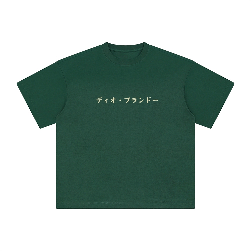 Unisex Vintage Tee丨JoJo's Bizarre Adventure