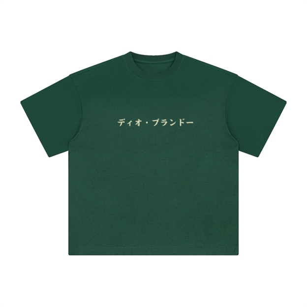 Unisex Vintage Tee丨JoJo's Bizarre Adventure