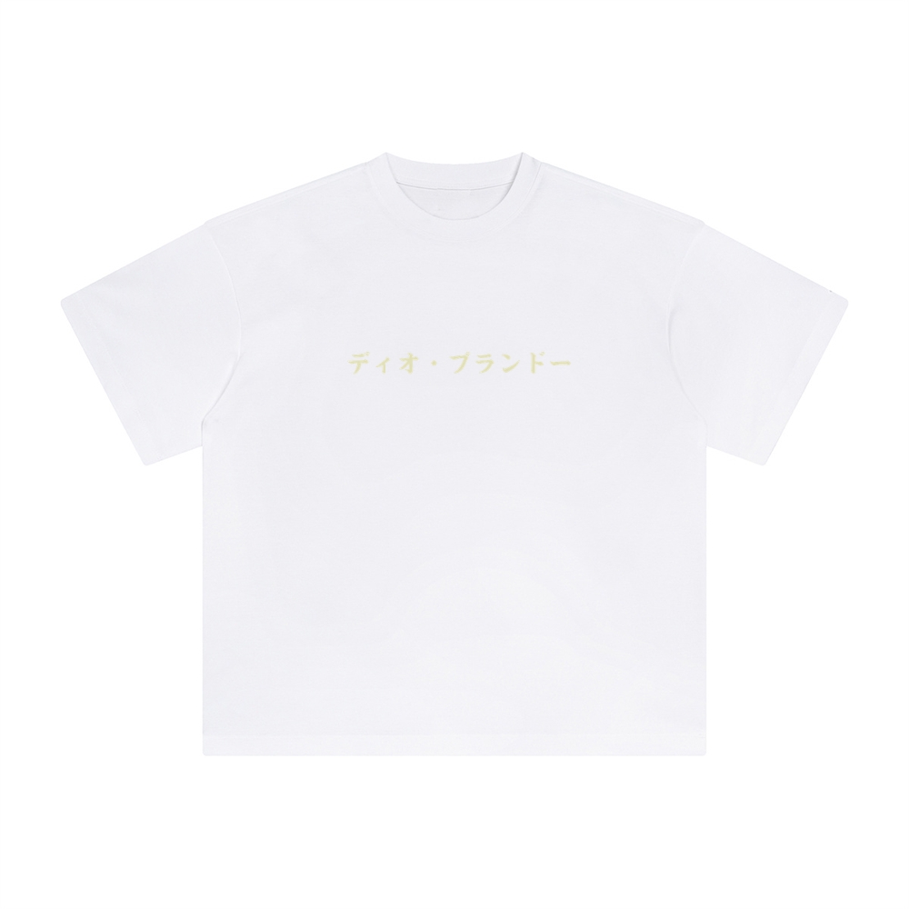Unisex Vintage Tee丨JoJo's Bizarre Adventure