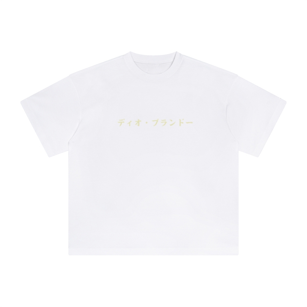 Unisex Vintage Tee丨JoJo's Bizarre Adventure