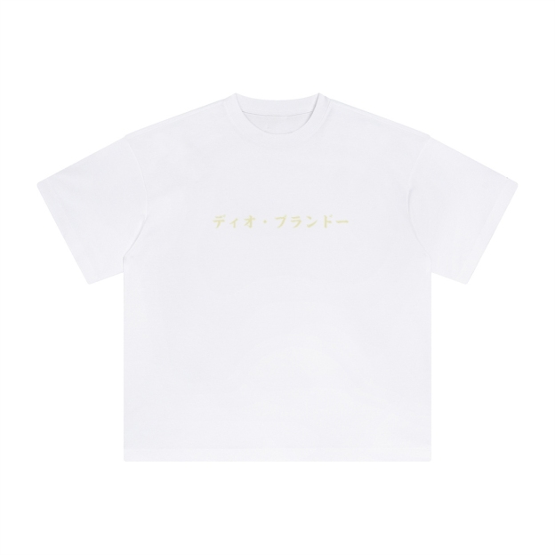 Unisex Vintage Tee丨JoJo's Bizarre Adventure